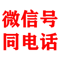 邳州金顺讨账公司
